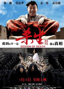 精品免费国产一区二区三区